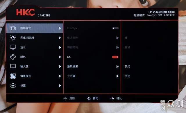 不是贵的买不起，而是HKC G27H2它更具性价比_新浪众测