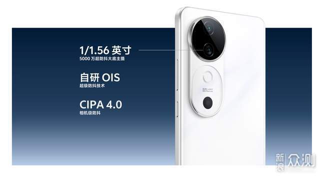 vivo S19系列：影棚全焦段人像+轻薄续航灭霸_新浪众测