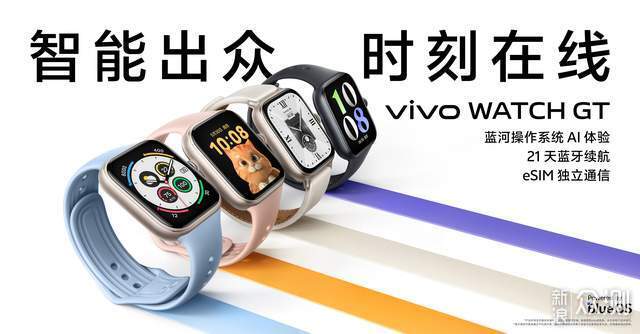 vivo S19系列：影棚全焦段人像+轻薄续航灭霸_新浪众测