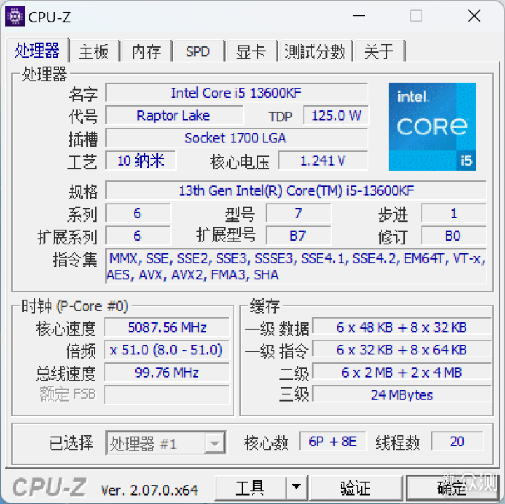 中端CPU怎么选？可以看看13600KF_新浪众测