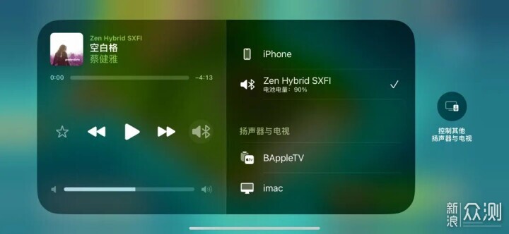Zen Hybrid SXFi这耳机颠覆了我听歌的方式_新浪众测