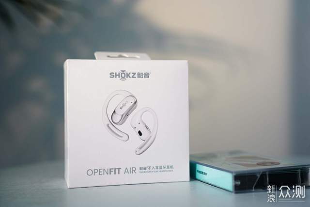 韶音OpenFit Air：舒适与音质的完美融合_新浪众测