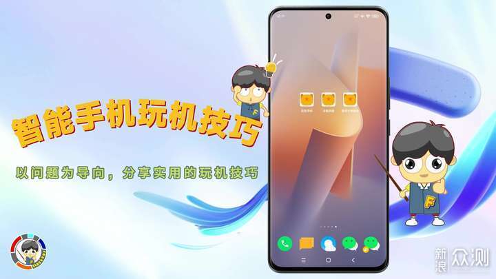 Xiaomi手机新增开始和孔子对话,到底有啥用？_新浪众测