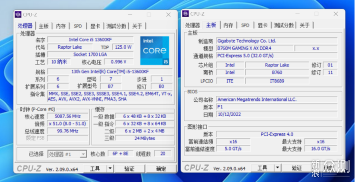 华硕，技嘉，微星主流的B760M主板：谁更香？_新浪众测