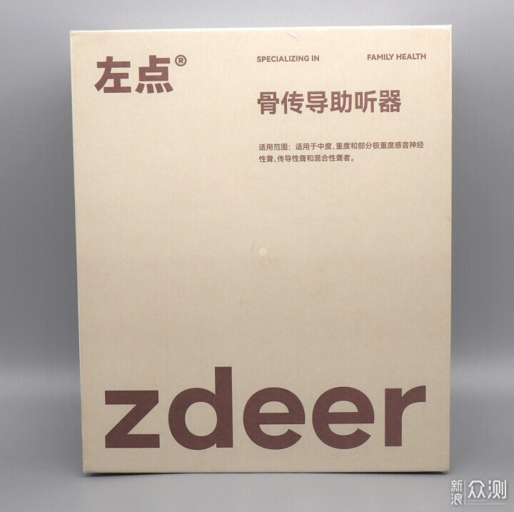 夕阳的天空有左点一抹色彩：左点骨传导助听器_新浪众测