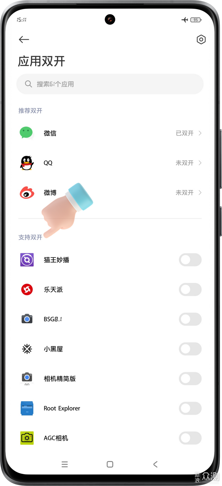Xiaomi手机有哪些超好用的功能？_新浪众测