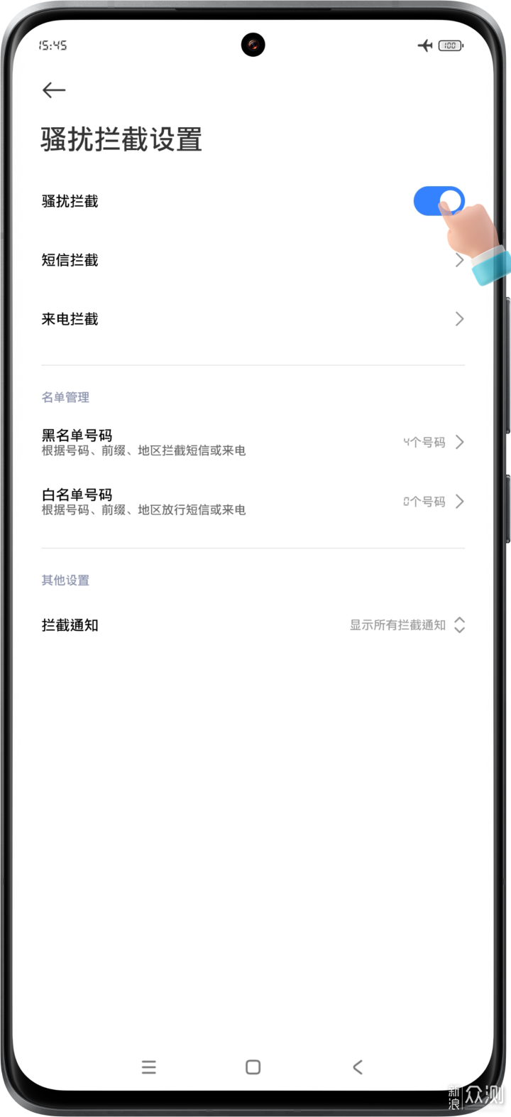 Xiaomi手机有哪些超好用的功能？_新浪众测