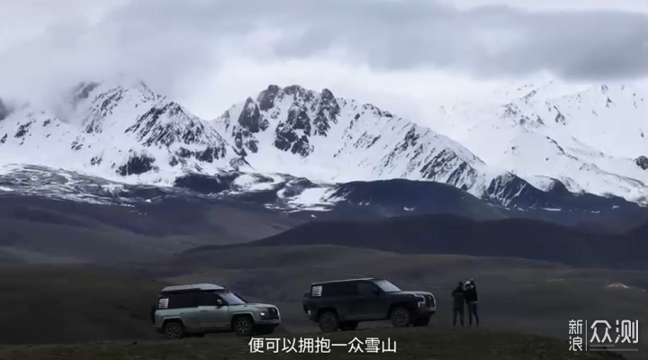 仰望提出越野精神主张旷野宣言，车文化无轨道_新浪众测