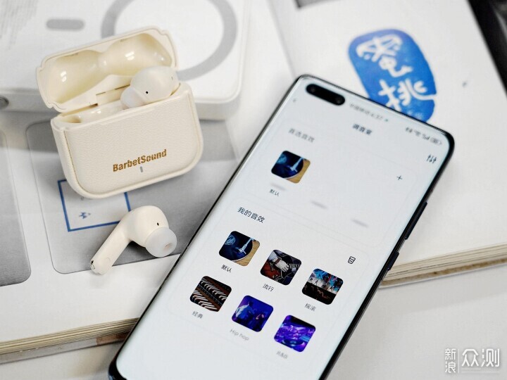 BarbetSound A75 Pro： 降噪低延迟双加持_新浪众测