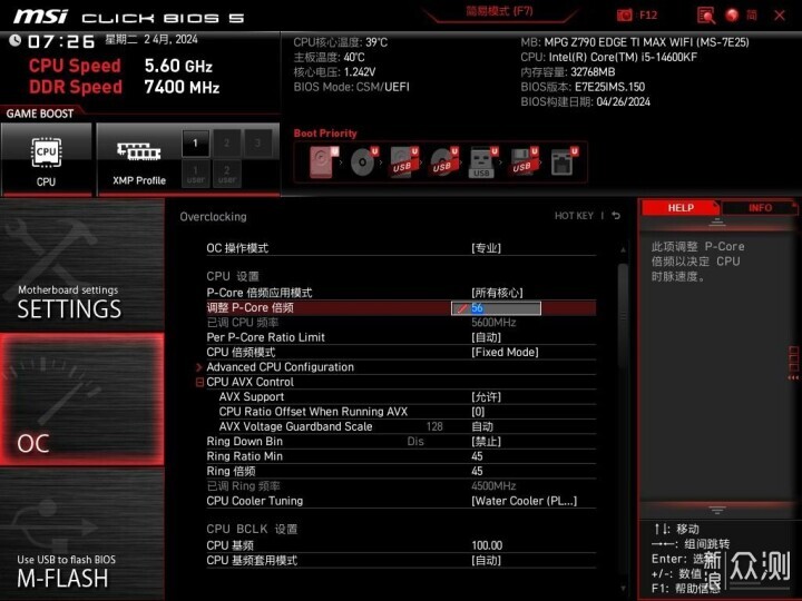 超频三臻系列RZ620散热器开箱试玩：细节考究_新浪众测