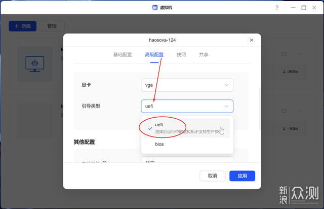 绿联新系统为什么以Debian重构底层？_新浪众测