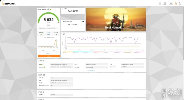 I7 14700K+ROG4070Ti S黄黑配高性能主机分享_新浪众测