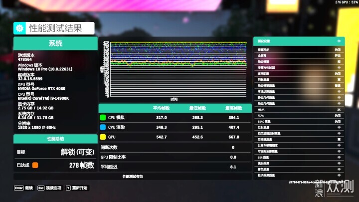 500块的32G内存！玖合星域DDR5 6000套条评测_新浪众测