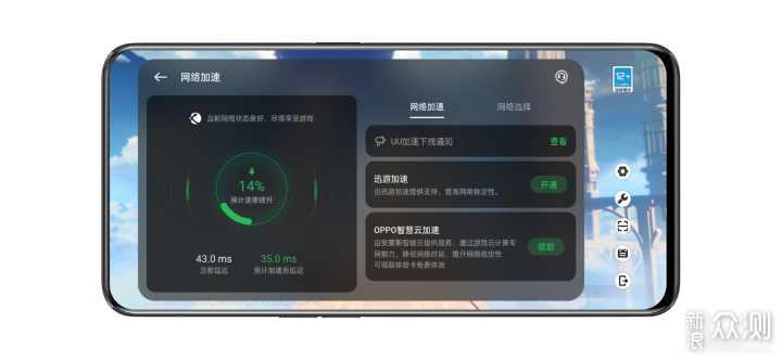 真陶瓷+长续航丨一加Ace3 Pro 深度测评_新浪众测