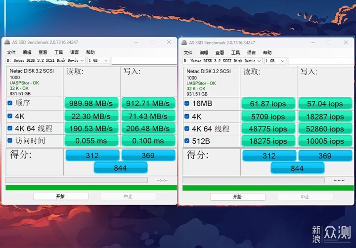 朗科US9固态闪存盘评测：1000MB/s极速传输_新浪众测