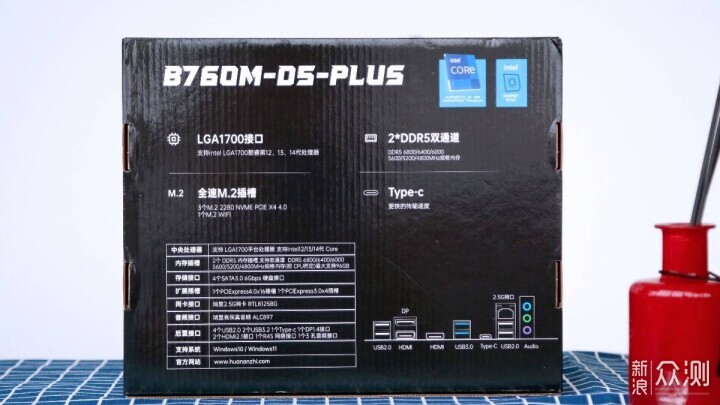 值得等待的一年，华南B760M-D5 PLUS主板来了_新浪众测