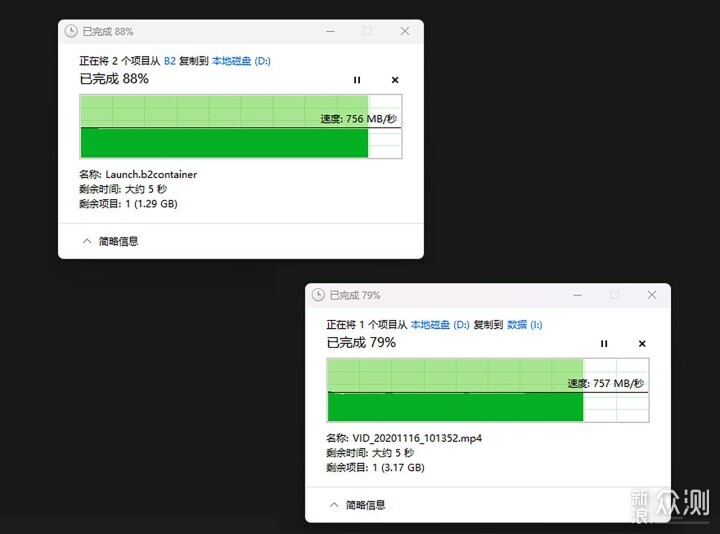 朗科US9固态闪存盘评测：1000MB/s极速传输_新浪众测