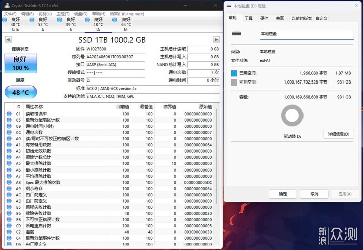 朗科US9固态闪存盘评测：1000MB/s极速传输_新浪众测