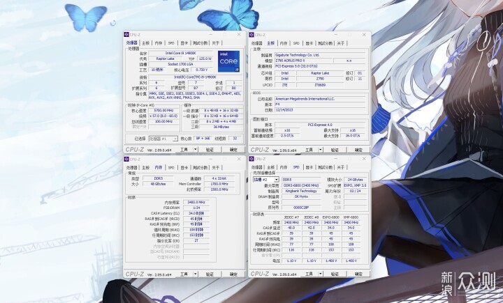 超速体验！金百达DDR5 24G内存条测评！_新浪众测