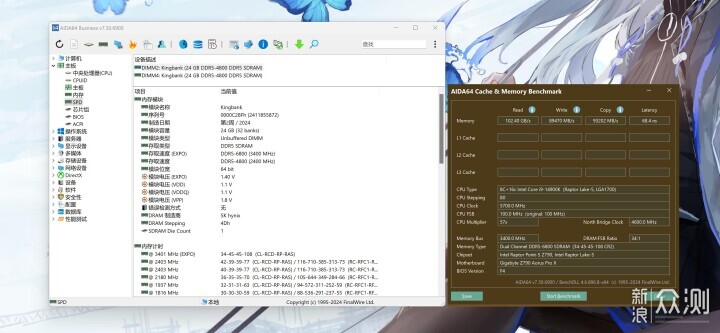 超速体验！金百达DDR5 24G内存条测评！_新浪众测