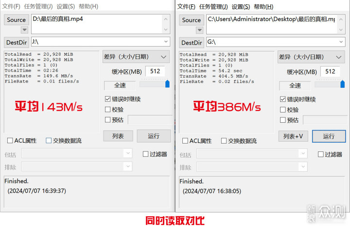 妥妥的生产力工具，不用怀疑_新浪众测