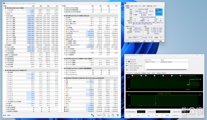 黑色风冷海景房装机方案：14600K+4070TiS显卡_新浪众测