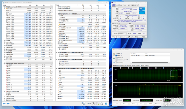 黑色风冷海景房装机方案：14600K+4070TiS显卡_新浪众测