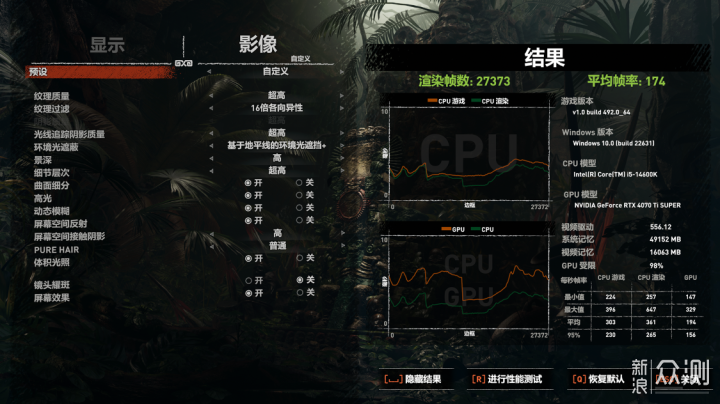 黑色风冷海景房装机方案：14600K+4070TiS显卡_新浪众测