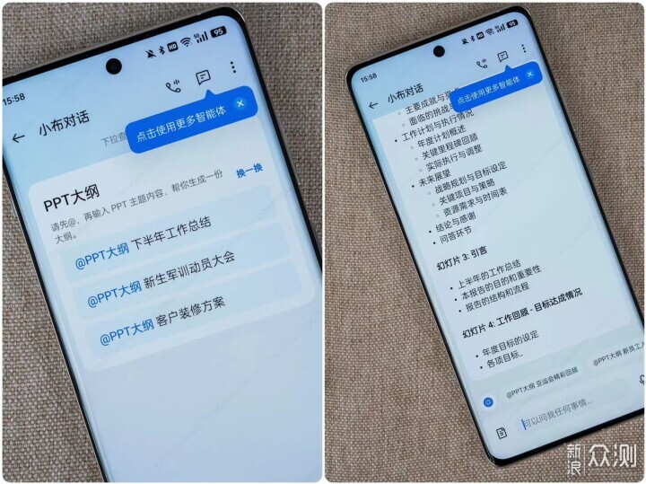 要你所要想你所想，性价比王者一加Ace 3 Pro_新浪众测