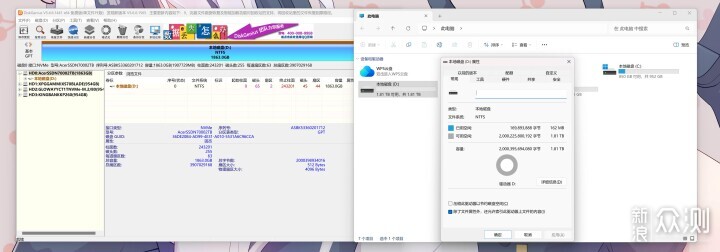 极速存储，超值享受！宏碁N7000固态硬盘！_新浪众测