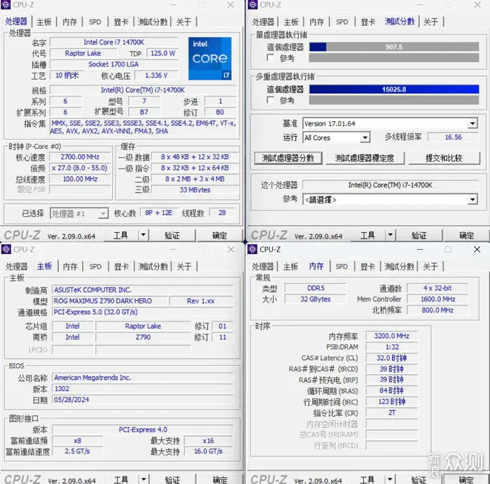 Z790DARKHERO+4070s金属大师+ProArt602装机_新浪众测