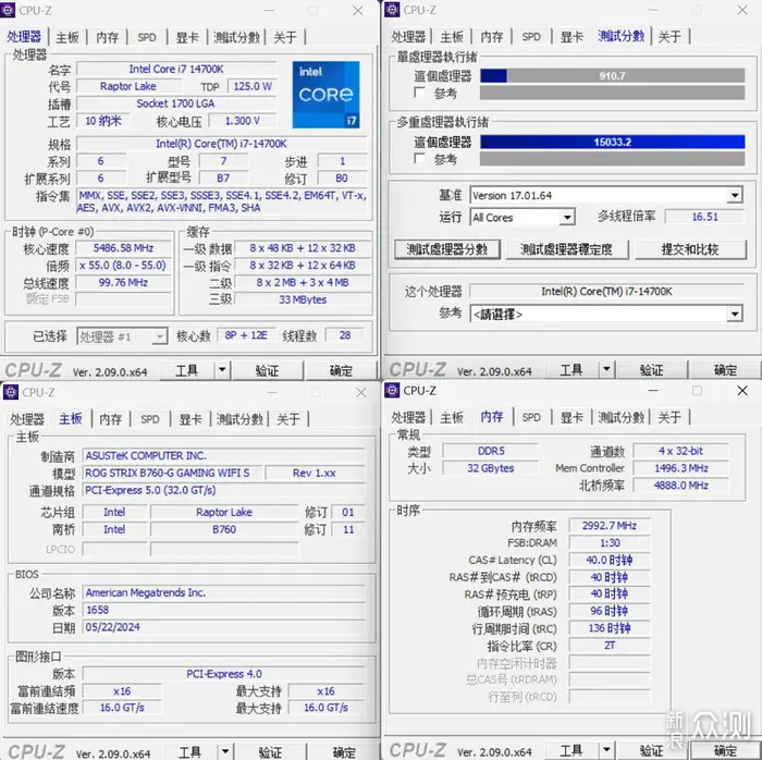 数显冰魔方—小吹雪S+4080S月白+CH360装机_新浪众测