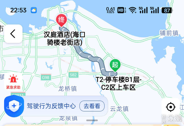 出发海口，是走错方向的暑假旅行吗？？_新浪众测