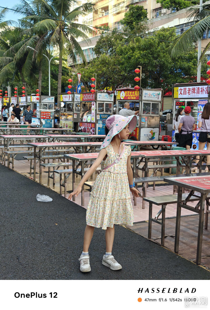 出发海口，是走错方向的暑假旅行吗？？_新浪众测