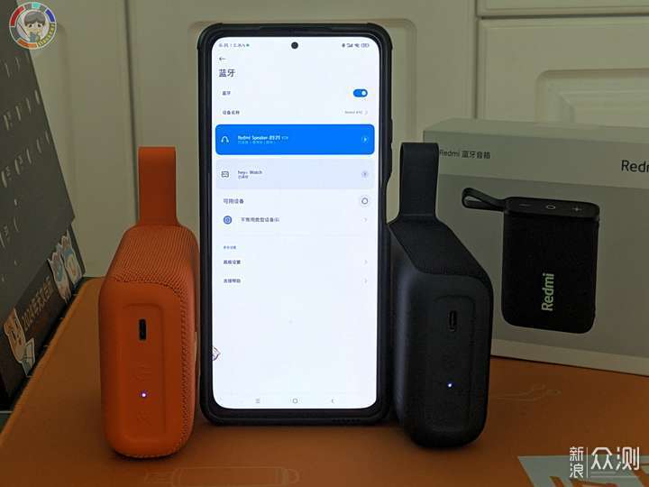 Redmi 蓝牙音箱买俩还能组立体声，颇具性价比_新浪众测