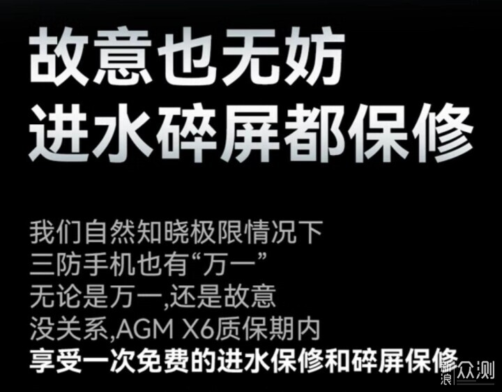 摔不烂的六面防摔手机你见过吗_新浪众测