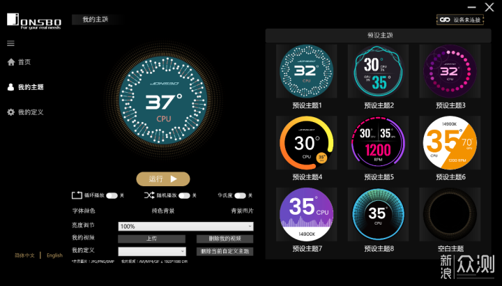 预算1W的纯白主题装机：14600K+4070S_新浪众测