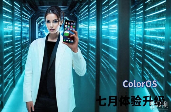 不断升级不断前行，ColorOS 7月更新_新浪众测