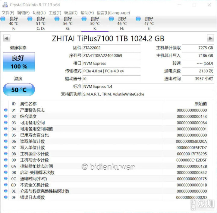 加装固态硬盘，主板SSD接口不够用怎么办？_新浪众测