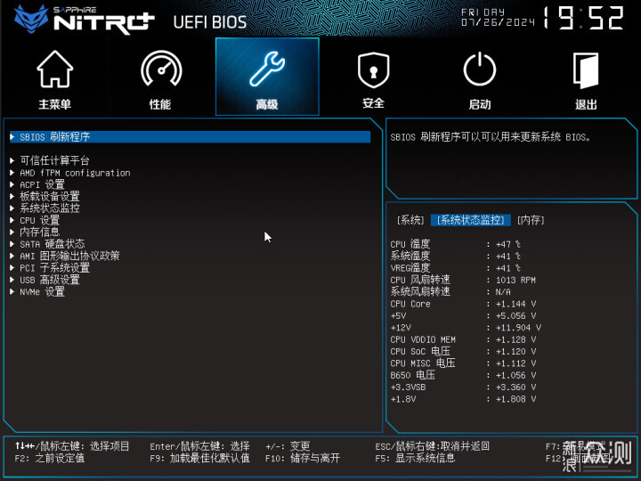 AMD优选小钢炮，蓝宝石B650I装机体验_新浪众测