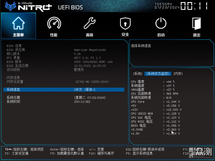 AMD优选小钢炮，蓝宝石B650I装机体验_新浪众测