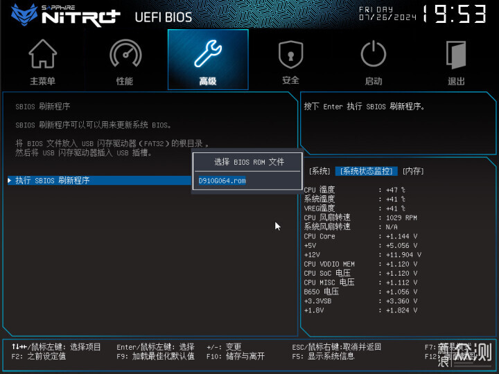 AMD优选小钢炮，蓝宝石B650I装机体验_新浪众测