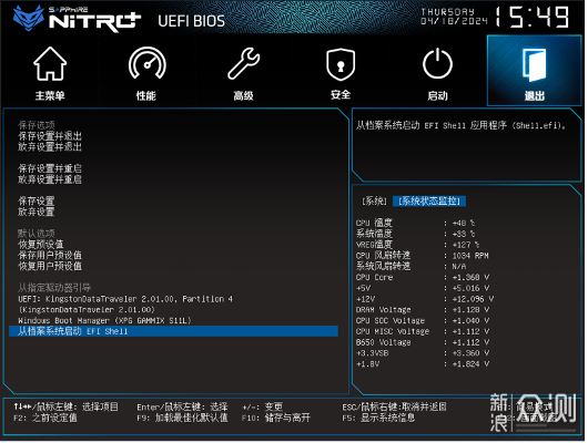 AMD优选小钢炮，蓝宝石B650I装机体验_新浪众测