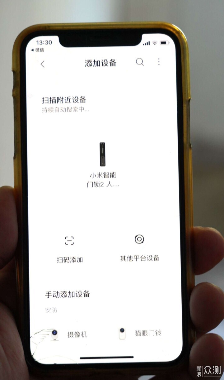 小米智能门锁2人脸识别版，受众更广功能全面_新浪众测