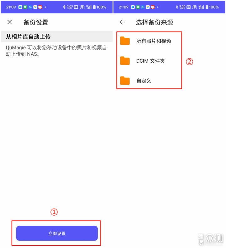 告别手机存储焦虑NAS打造无限容量相册_新浪众测