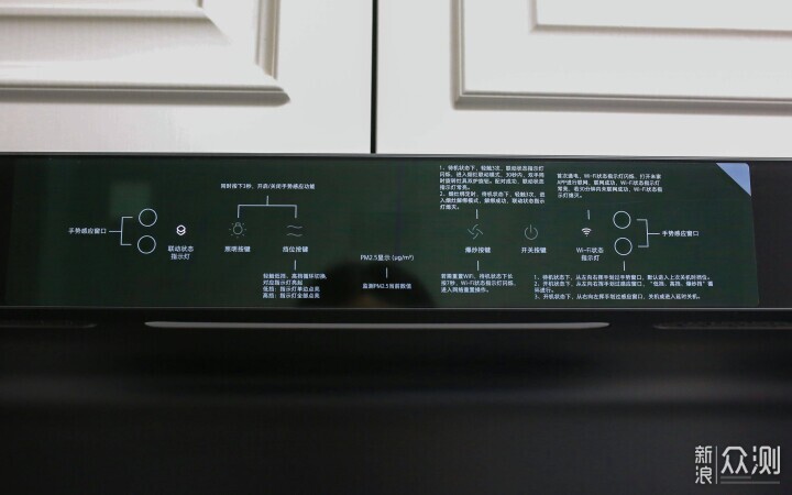 米家净烟机S1，智能开放式厨房首选不惧油烟味_新浪众测