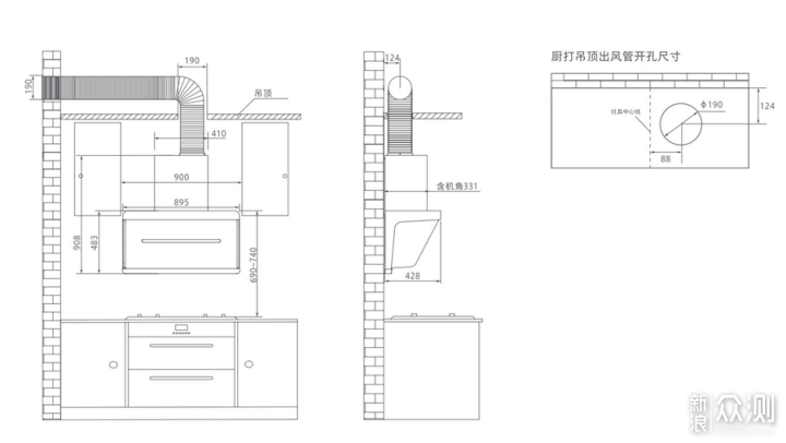 米家净烟机S1，智能开放式厨房首选不惧油烟味_新浪众测