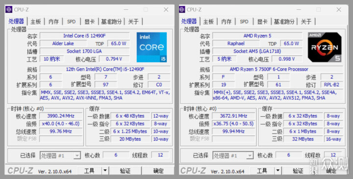 千元以内，12490F和7500F，谁更具性价比？_新浪众测