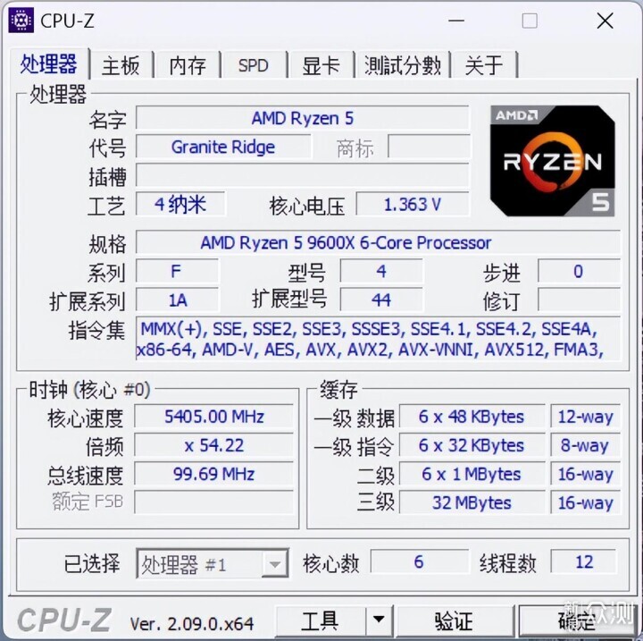 华硕B650M重炮手WIFI助力Ryzen5 9600X首测_新浪众测