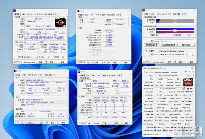 满载功耗仅有 88W？R7 9700X 逆袭 14700K！_新浪众测